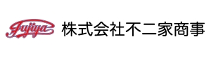 株式会社不二家商事